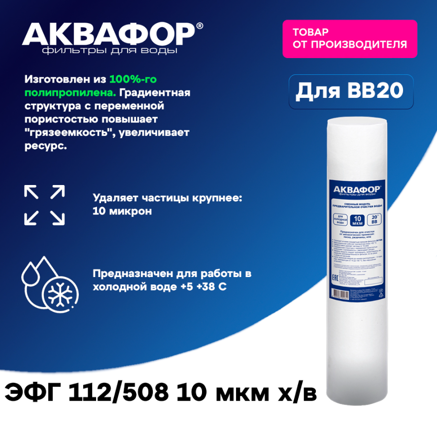 Преимущества